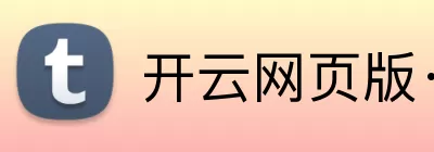 开云网页版·官方版在线登入 - 开云(中国) logo